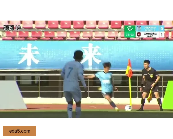 足协第五期评议三起错漏判引争